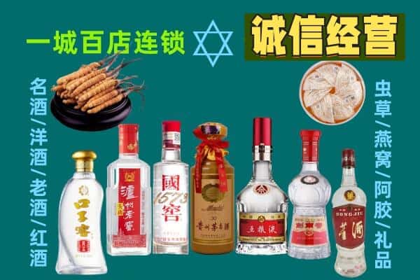 承德回收五粮液酒瓶