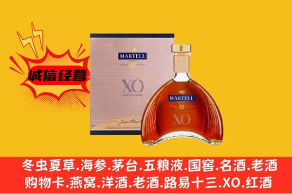 承德上门回收马爹利价格