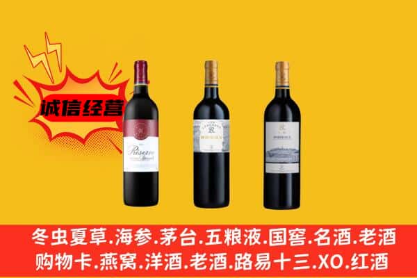 承德上门回收拉菲价格