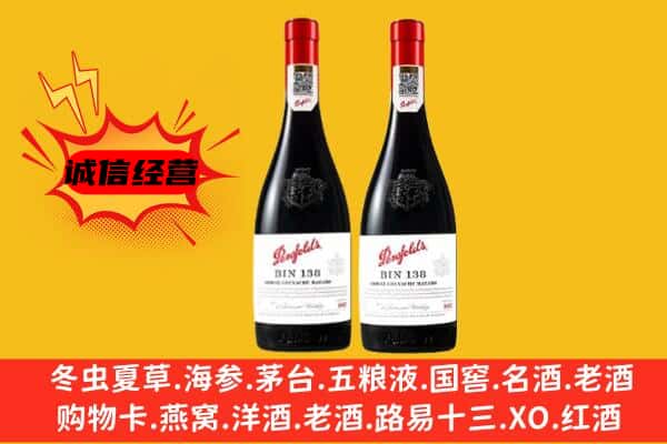 承德上门回收奔富价格