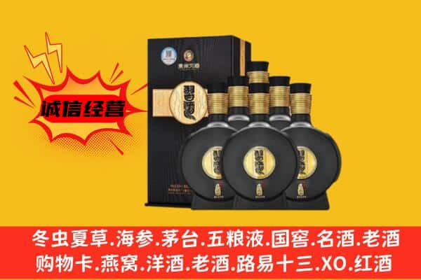 承德上门回收习酒价格