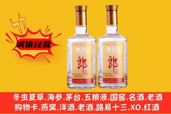 承德上门回收郎酒价格