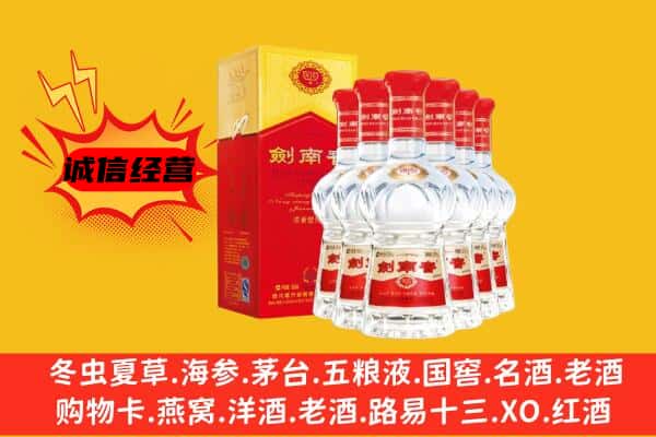 承德上门回收水晶剑价格