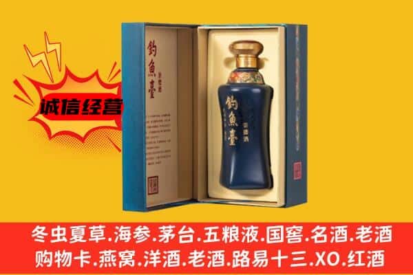 承德上门回收钓鱼台价格