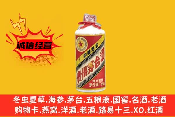 承德回收五星茅台酒