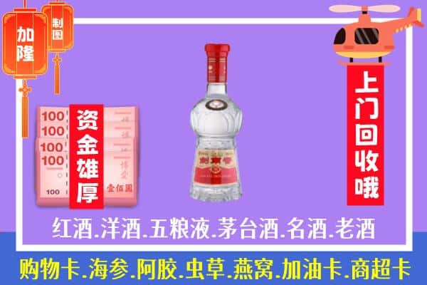 承德回收剑南春怎么定价